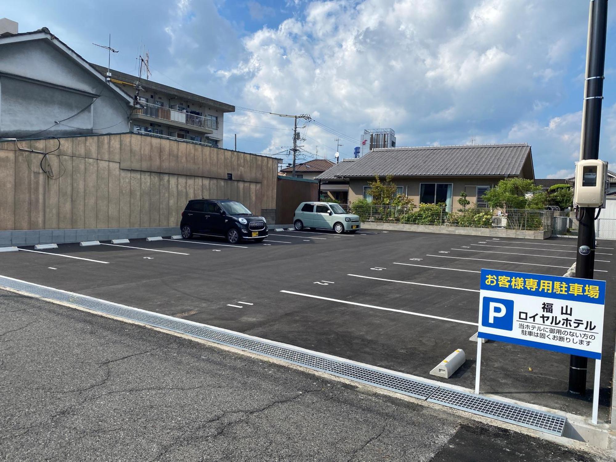 Fukuyama Royal Hotel Εξωτερικό φωτογραφία